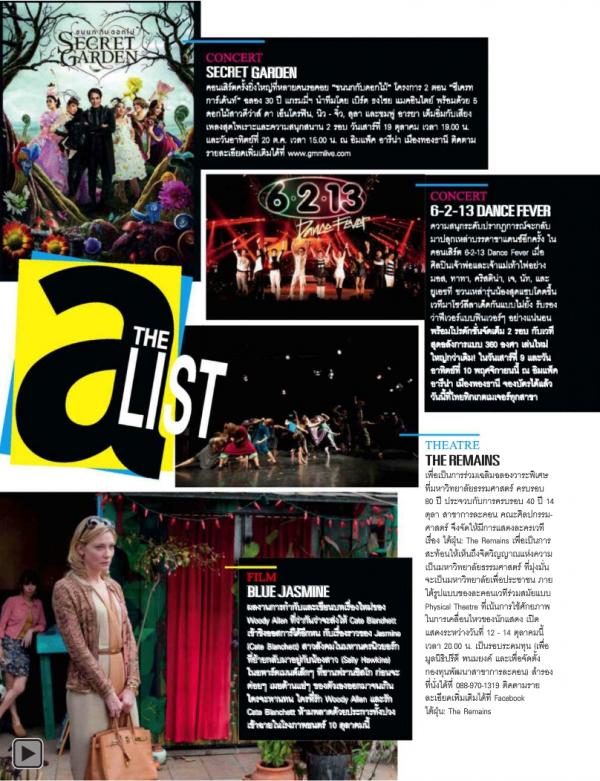 Attitude-October-2013